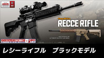 ����ޥ륤��������ư����RECCE RIFLE�ʥ쥷���饤�ե�˥֥�å���ǥ�
