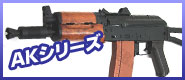 ��ư����AK���꡼��