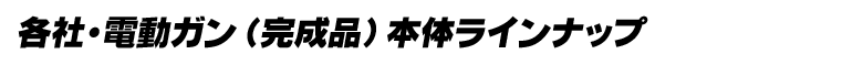 ��ư�����������祫�ƥ��꡼