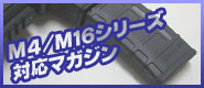 ��ư����ޥ�����M4���꡼���ʽ��跿��ư������б�