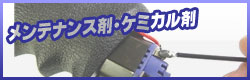 ���ƥʥ󥹺ޡ����ߥ���ޡ���������Τ������쥰�å�