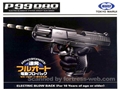 ����ޥ륤 WALTHER P99 DAO