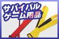 ���Х��Х륲��������