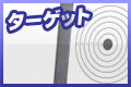 �������åȡʥ���������ɸŪ��