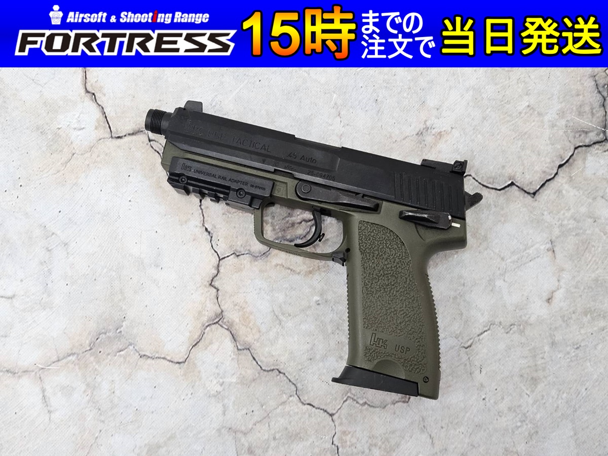 東京マルイ HK 45 カービン コンバージョン キット バイザーストックセット 東京マルイ HK 45 カービン コンバージョン キット バイザー