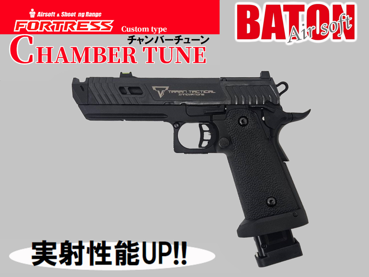 【カスタム完成品】BATON AIRSOFT BT-SAND VIPER BK リアル刻印Ver CO2ブローバック チャンバーチューン完成品