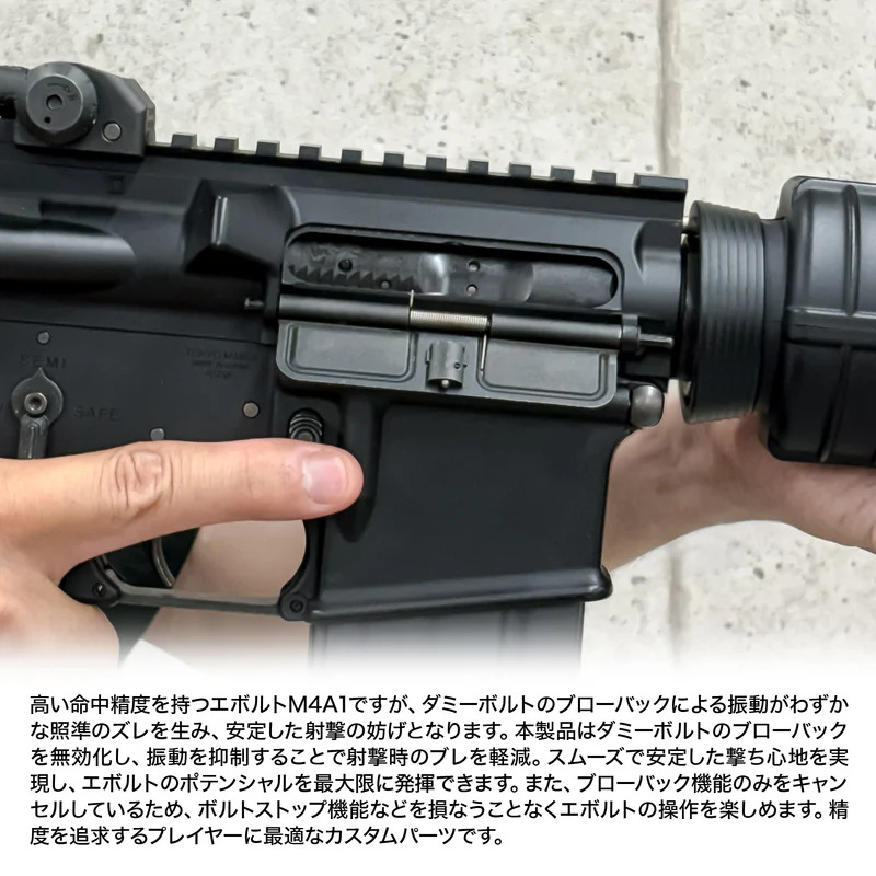 エアガン　M4系パーツ　まとめ売り　バラ売り可能 LAYLAX・PROMETHEUS (プロメテウス):東京マルイ 電動ガンエボルト M4A1