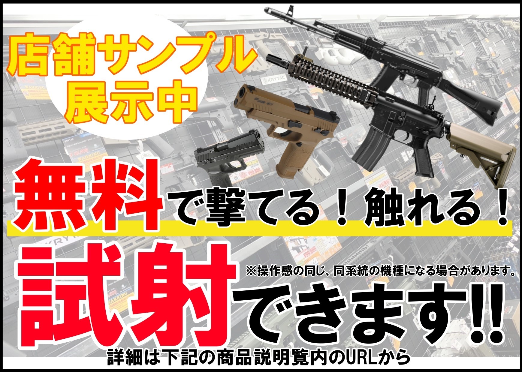MP5A4の通販情報　フォートレス　次世代電動ガン　東京マルイ　WEBショップ