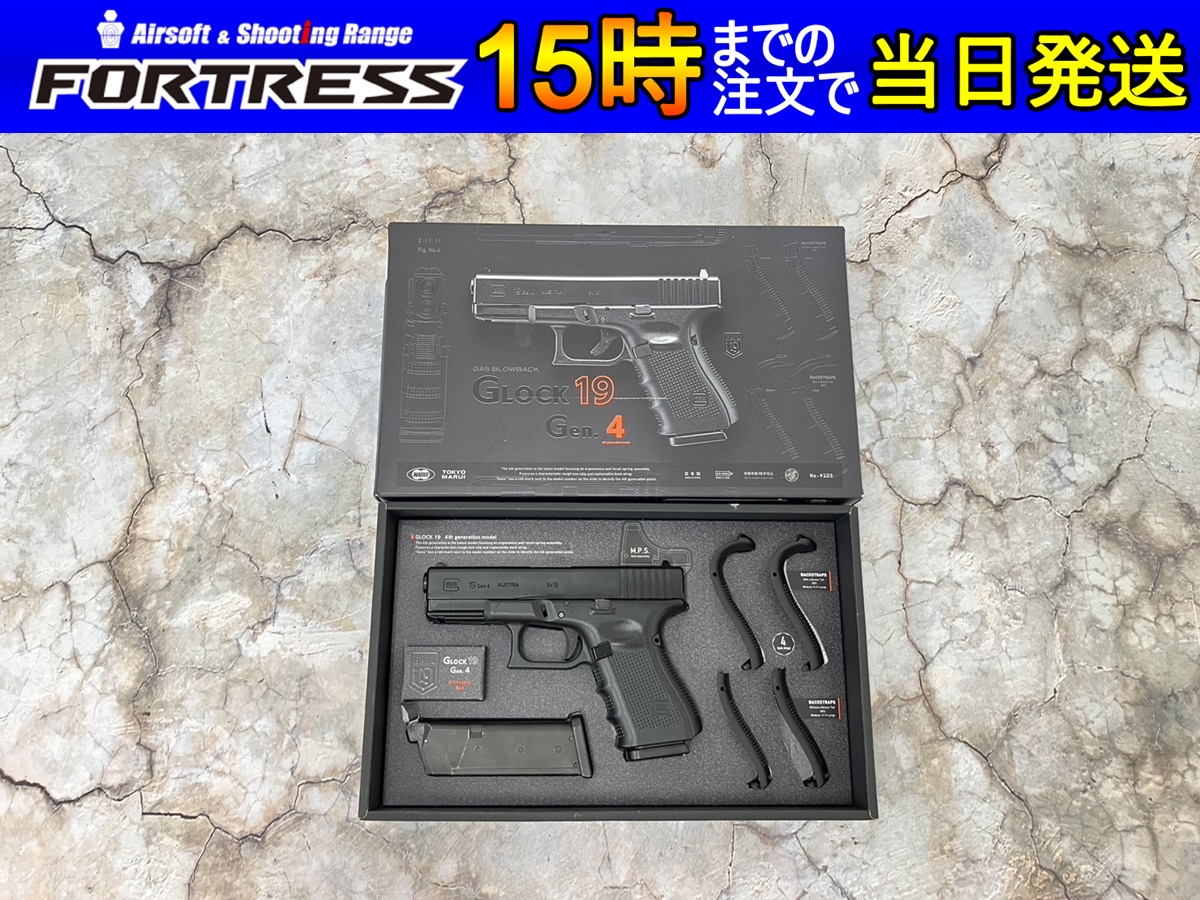 Glock 19 Gen 4 ガスハンドガン