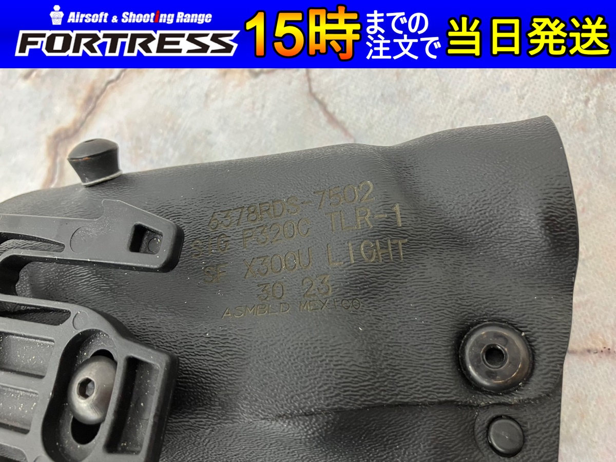 中古商品）SAFARILAND 実物ホルスター SIG P320C/M18用 6378RDS