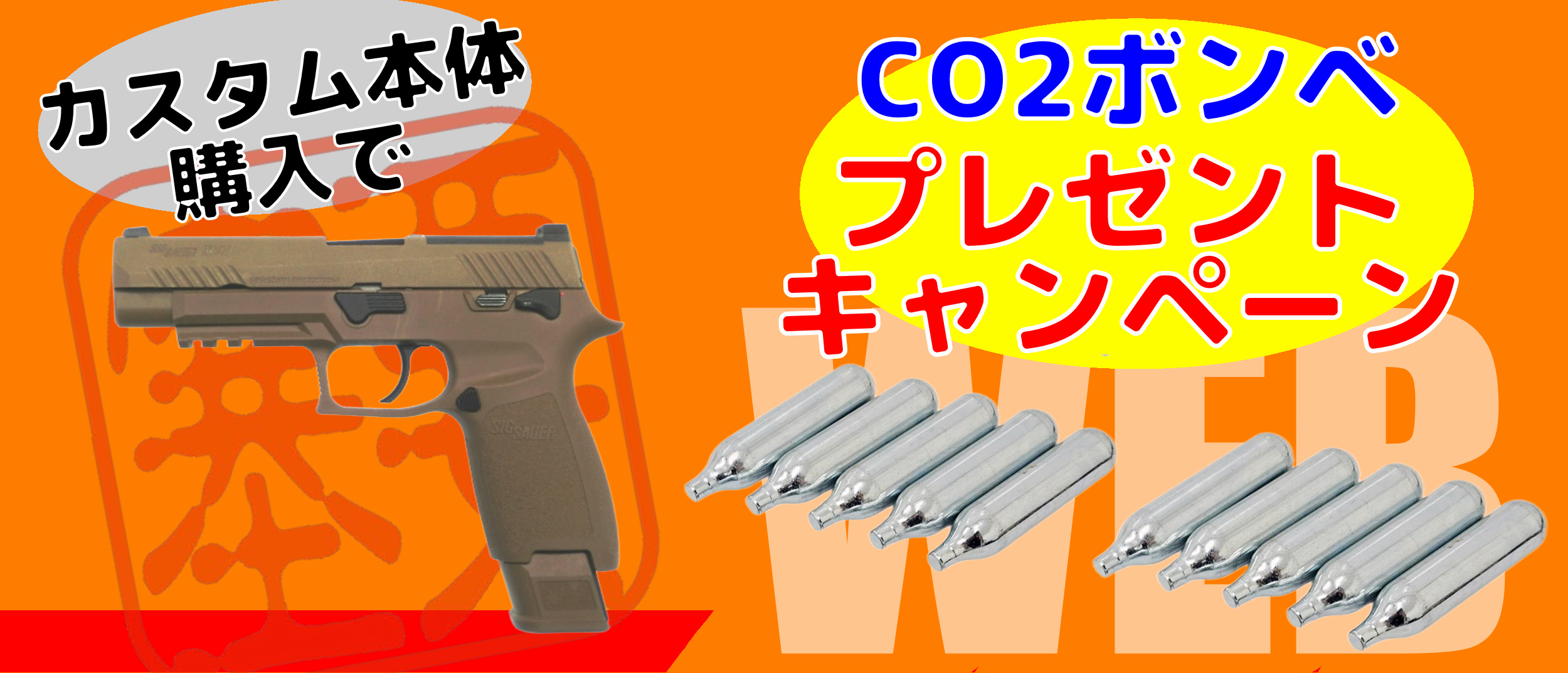 TOPページ - フォートレス WEBショップ