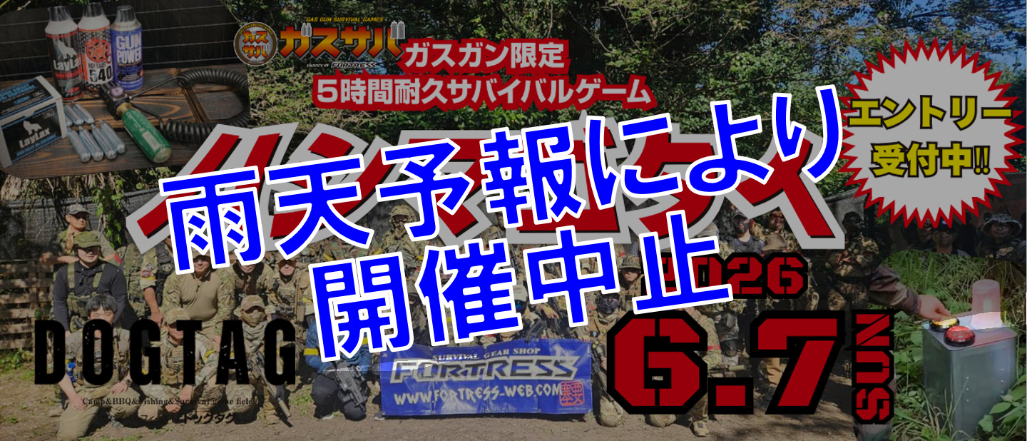 2026年上半期ハシマゴタイ