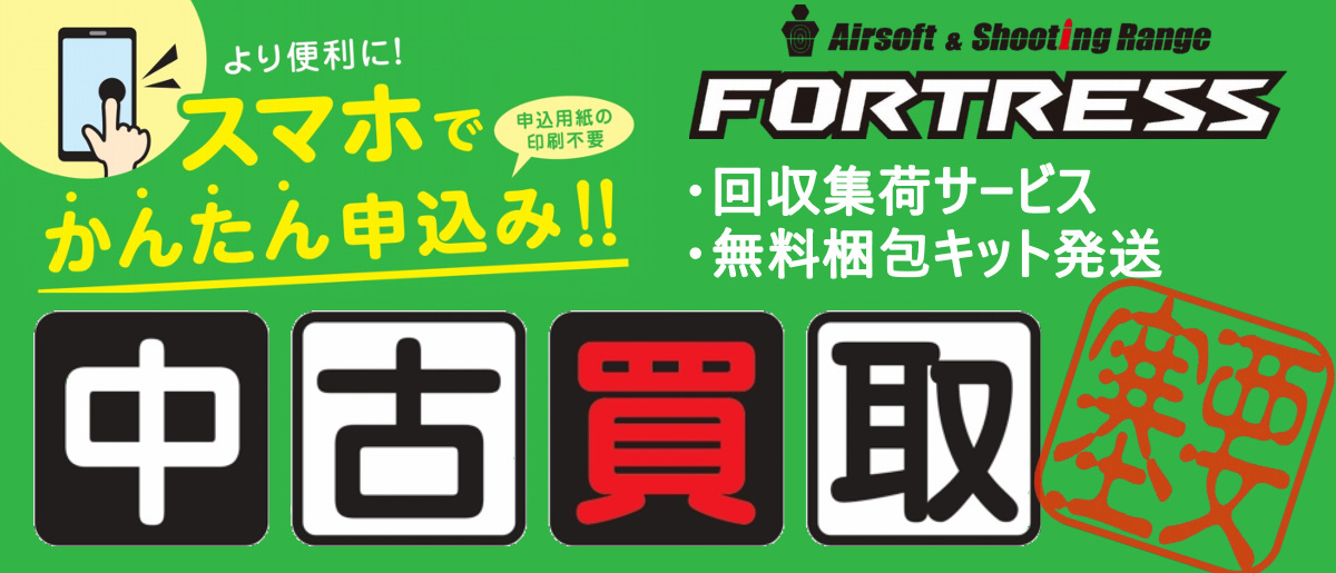 早い者勝ち】バレルセット4本組み立て済み