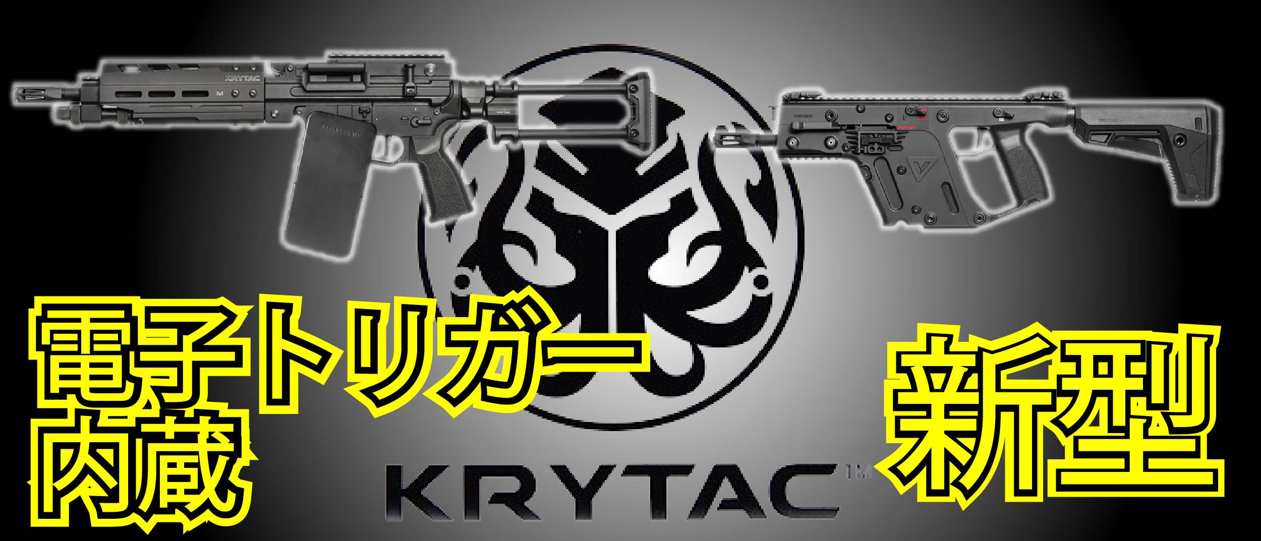 東京マルイ パイソン.357 4in/6in対応 ナイトサイト付コンペン