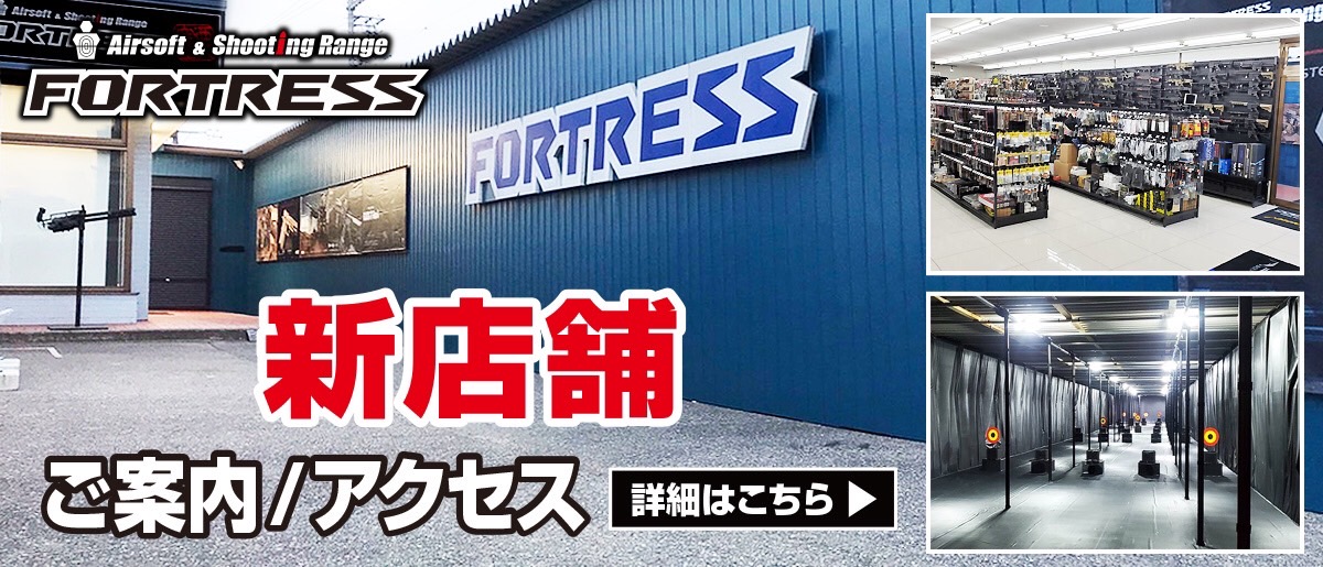 新店舗案内