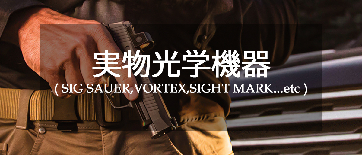 フォートレス WEBショップ / TOPページ