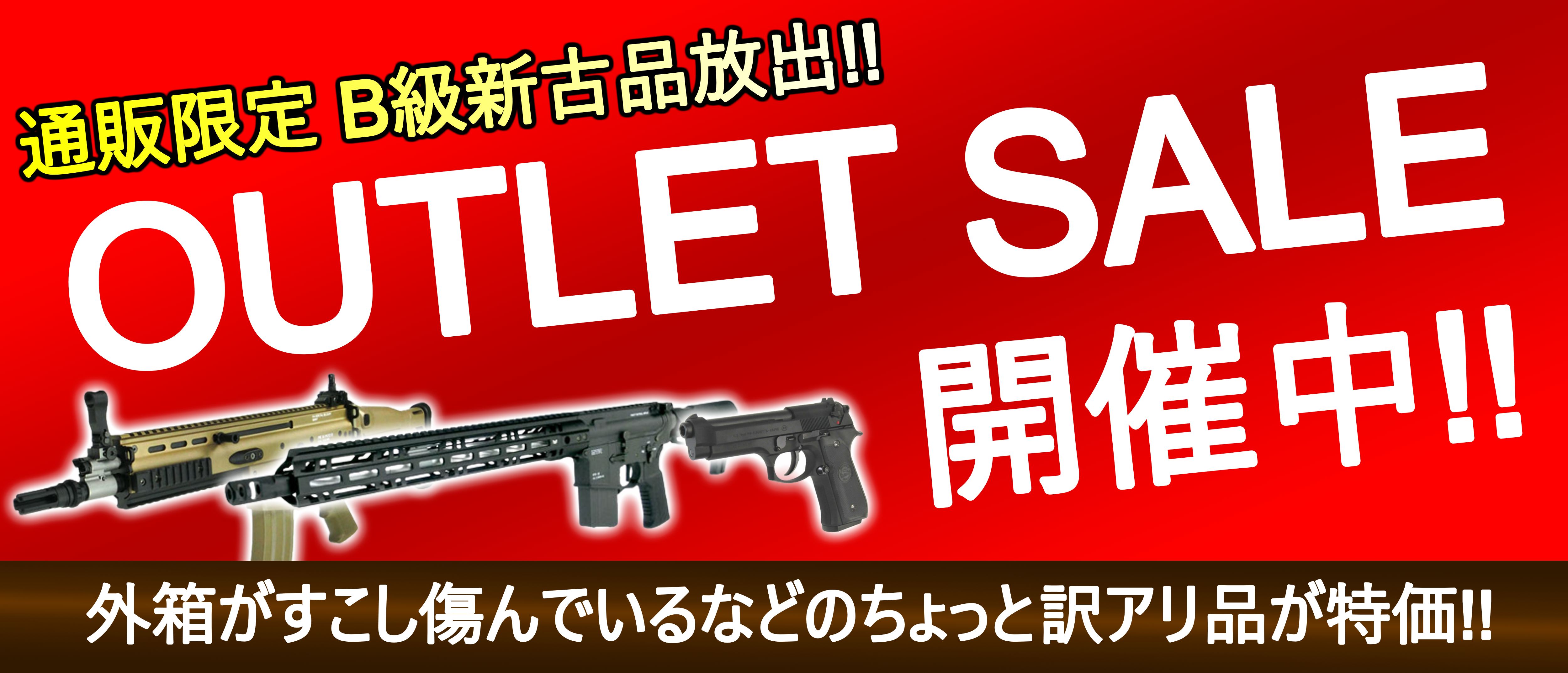 トイガン エアガン カスタムパーツ まとめ売り - 2