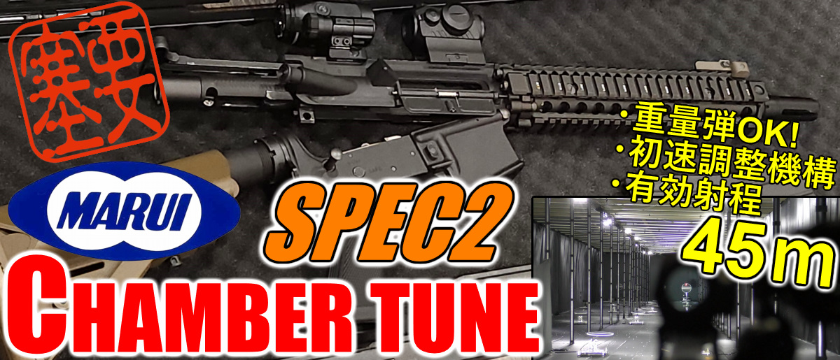 東京マルイ M16A2 ハイキャパ5.1R その他サバゲーフル装備セット（TOP 